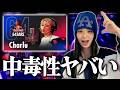 Charlu / Red Bull 64 Bars 聴いたら中毒性ありすぎて反則級でした