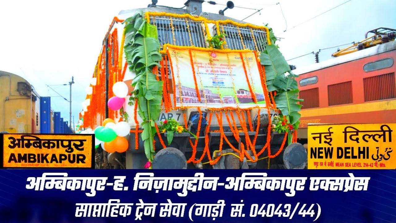 New Train Start 2022😍🔥🥳