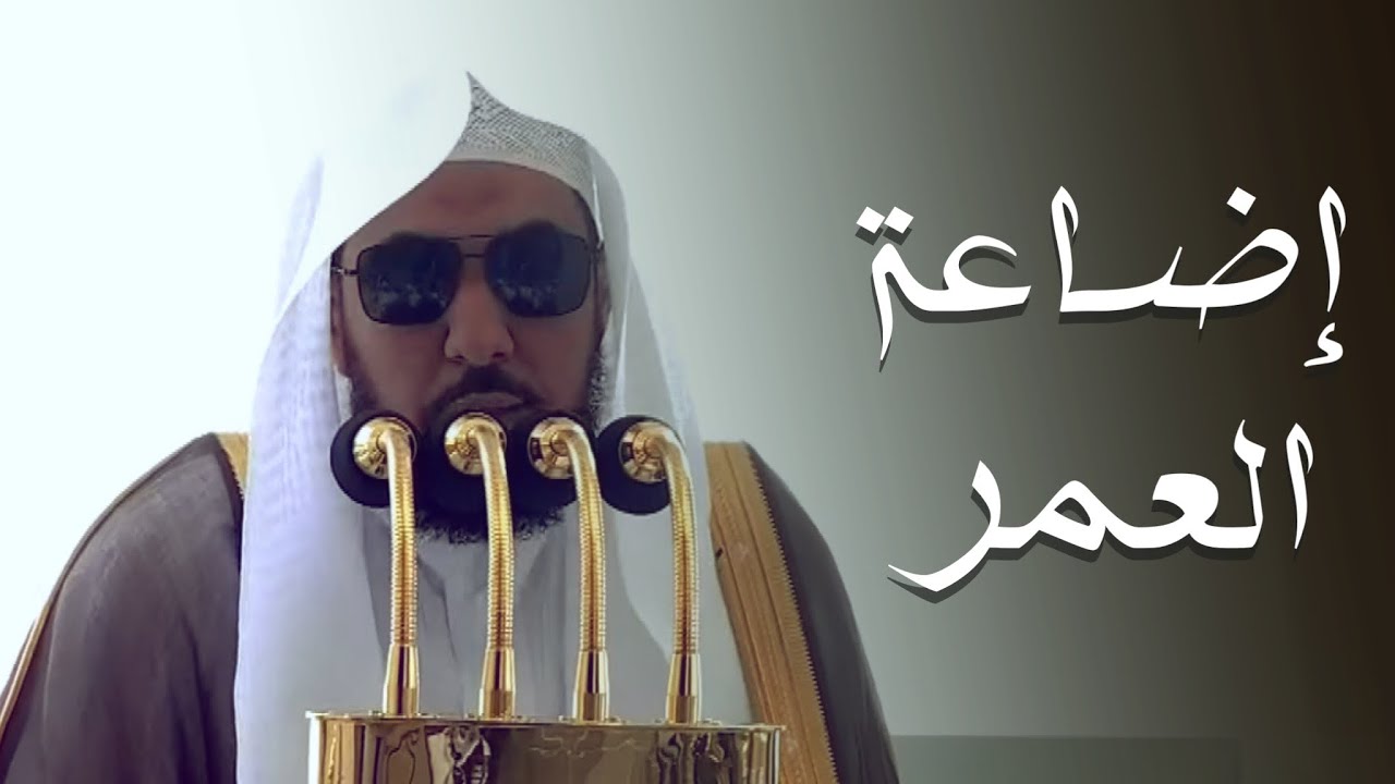 خطبة الجمعة اليوم الحرم المكي الشيخ عبدالله الجهني 27 رجب 1447 هـ