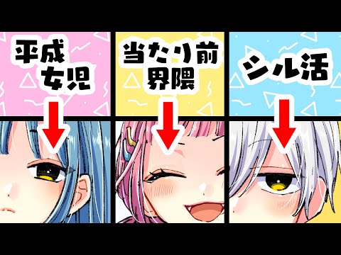 Japanese Professional Manga Artist Illustrates Gen Z's Buzzwords