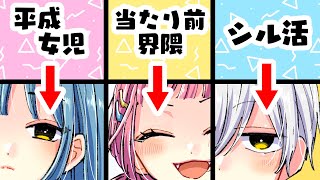 Japanese Professional Manga Artist Illustrates Gen Z's Buzzwords