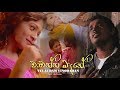 Waawanna Bane Velaudam Vinodaran Official Video