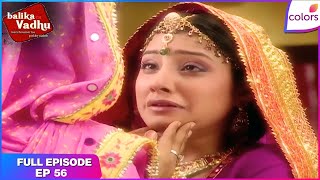 Download Lagu Balika Vadhu | Full Episode Ep. 56 | Basant Singh's wedding ceremony | Colors TV MP3