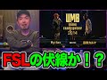 【バトル解説】"Ry-lax vs 呂布カルマ" UMB2014 GRAND CHAMPIONSHIP 1回戦 にはあのバトルの伏線が隠されていた?