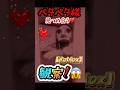 観察！😱【ペタペタ様】ペタペタ様と見つめ合っちゃった...！？『Roblox』#roblox#petapeta #ロブロックス #ゲーム実況 #ホラーゲーム #horrorgaming