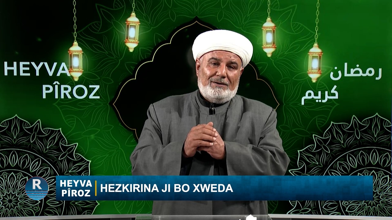 HEYVA PÎROZ|| HEZKIRINA JI BO XWEDA || 4- 3 - 2026