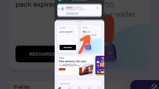 Airtel Payment Bank Me Wallet Kaise Check Kare  Airtel Thanks App Account Balance  Without 