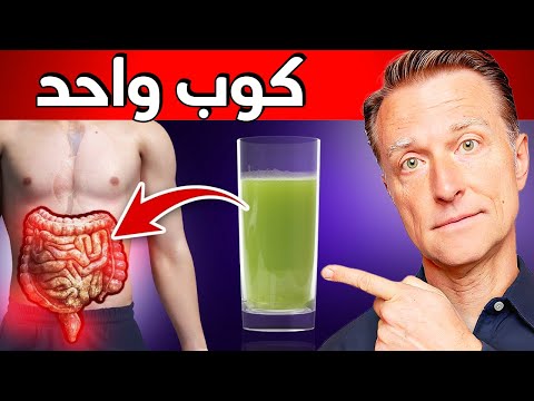 ماذا يحدث إذا شربت عصير الكرفس لمدة 7 أيام