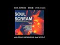 SOUL SCREAM 緑の森 (LIVE) with OSAKA MONAURAIL Feat.YOYO-C   ヒップホップ×レゲエ