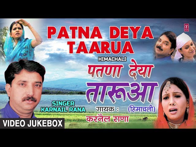 Patna Deya Taarua Himachali Video (Jukebox) | Karnail Rana | Latest Full Album Video Songs class=