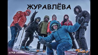 Лыжный поход на гору Журавлёва | ЗАПИСКИ ЛЫЖНИКА