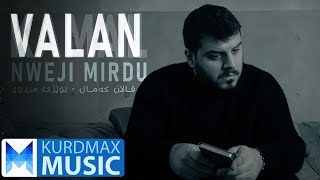 Valan Kamal - Nweji Mrdu | ڤالان کەمال - نوێژی مردوو