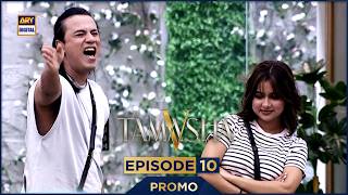 TAMASHA SEASON 5 | EPISODE 10 | PROMO | REALITY SHOW | ARY DIGITAL