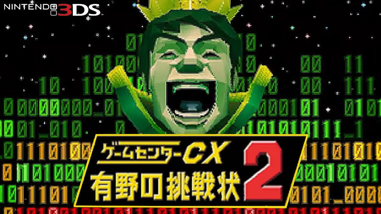 สถ ต คล ปว ด โอ Youtube สำหร บ ゲームセンターcx 145 推理せよ ファミコン探偵倶楽部 消えた後継者 Noxinfluencer