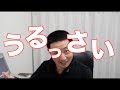 アパートの壁が薄く、隣人や近隣の騒音に悩む。そんな時の声の録音での対処法と騒音に対しての考え方。