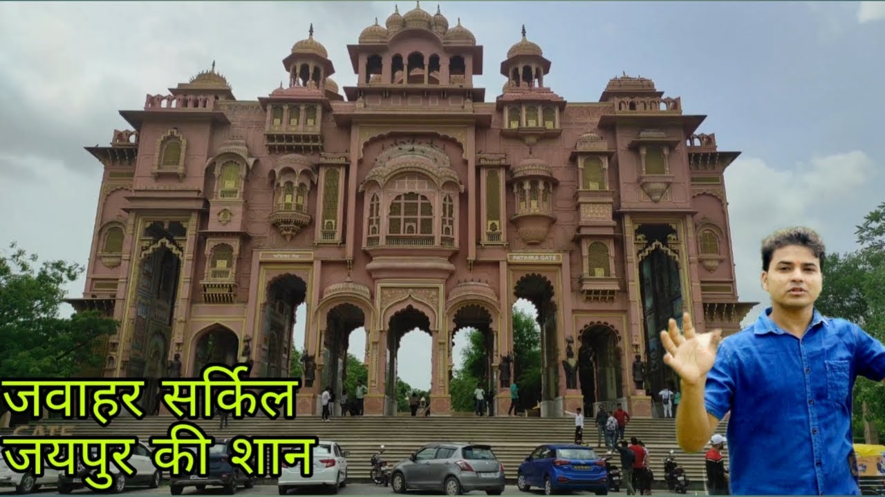 Jawahar Circle Jaipur | Patrika Gate Jaipur | जवाहर सर्किल जयपुर | Jawahar Circle Garden Jaipur