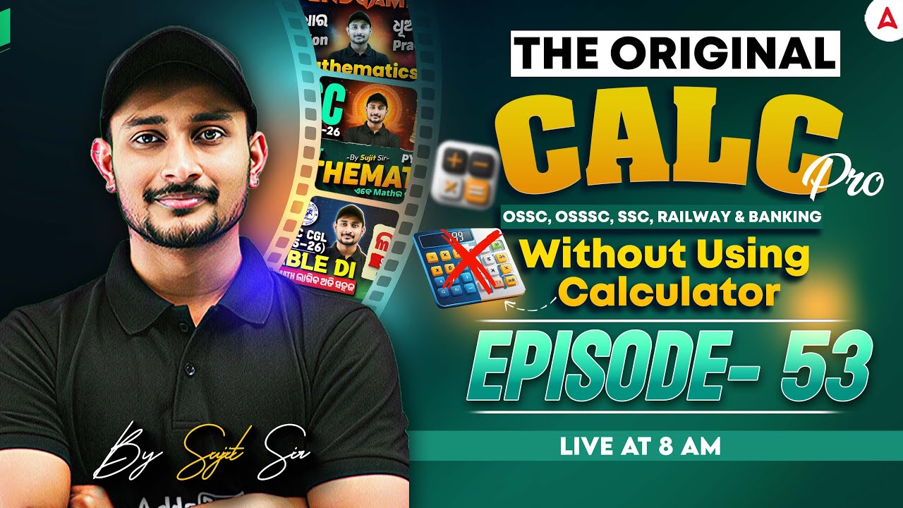 🔥The Original Calc Pro | Calculate without using Calculator | Episode-53 | by Sujit Sir