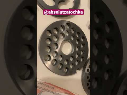 Заточка промышленных мясорубок,