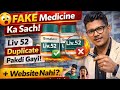 90% Log Nahi Jaante Fake Medicine Kaise Pehchane!