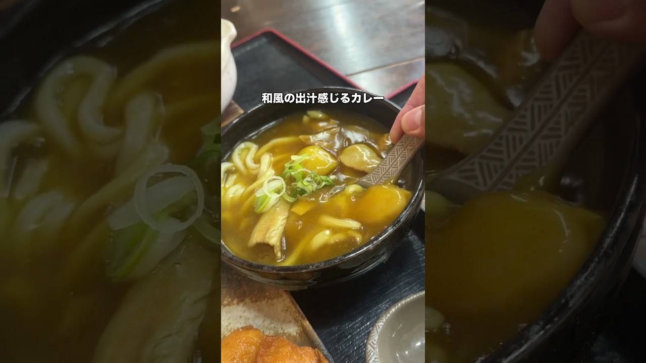 千葉でうどんといえばここは欠かせない!