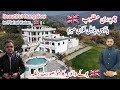 Most beautiful bungalow of chaudhary matloob uk      kashmiri beautiful bungalows