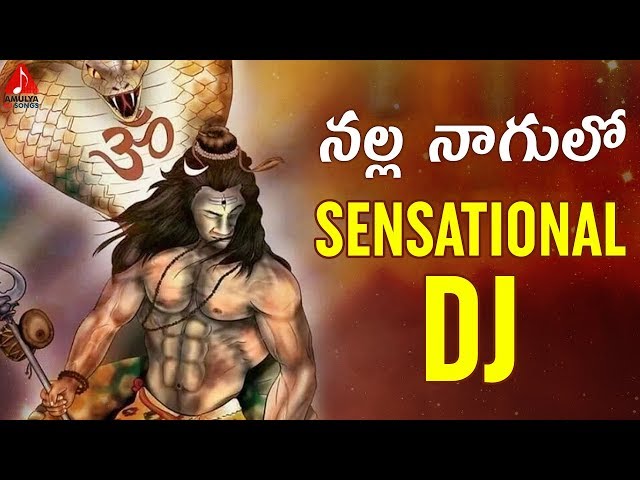 Nalla Nagulo Lord Shiva Full Bass DJ SONG | Latest Telugu DJ Songs 2019 | Amulya DJ Songs Devotional class=