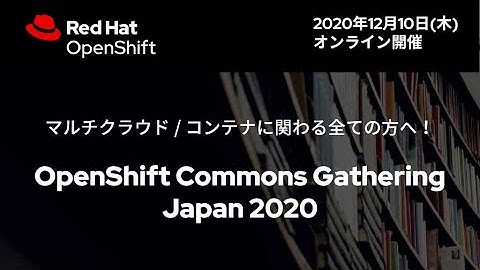 GS2 Japan 2020 OpenShift Commons Gathering | Keynote Ashesh Badani (Red Hat) with English Subtitles