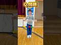 【問題】小４の少年は10個中，何個玉をのせるでしょう？ ‪#けん玉 #kendama