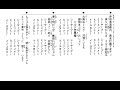 沖縄民謡歌詞 沖縄民謡 赤田首里殿内 赤嶺信子 リクエスト新里愛美・隆 追加・古堅良和 赤嶺敏子 棚原幸雄 松田宗敏 比嘉清勝 金城欣二 太鼓・嘉数宜次 OkinawaMusic 沖縄民謡島唄動画全集