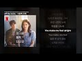Off The Menu 나란히 누워 이 사랑 통역 되나요 Soundtrack From The Netflix Series ㅣ가사 Lyrics