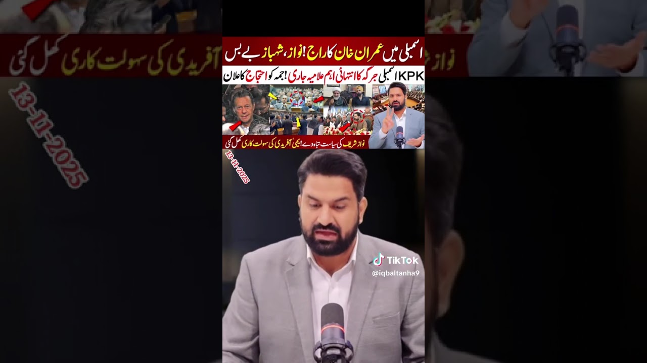 KPK Assembly Jirga Makes Important Announcement | Big Drama in Parliament | Friday Protest Announced