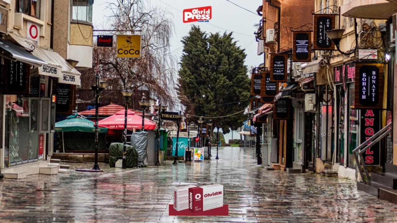 Wonderful Ohrid - Охрид најубав, 20.02.2026 година, градска чаршија