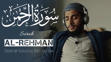 Surah Rehman (سورة الرحمن)  | Beautiful Quran will MELT Your HEART