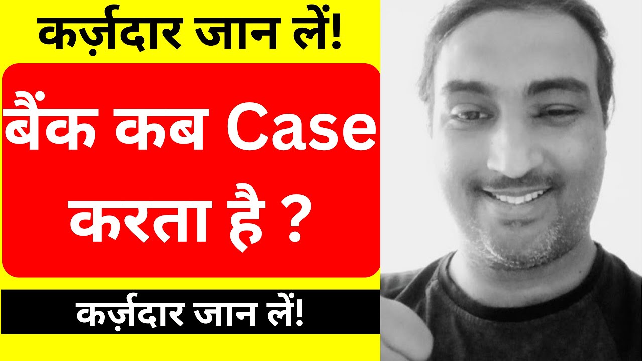 Case When Does Bank File A Lawsuit For Credit Card case-when-does-bank-file-a-lawsuit-for-credit-card