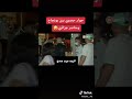 مناصر يطلب من بونجاح طلب غريب بونجاح الجزائر Shorts 