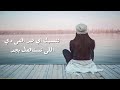 تنسيك اي حاجه