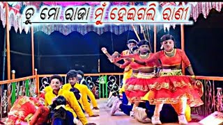 Damo Guru New Natak Amokot Guda Superhit Natak .0