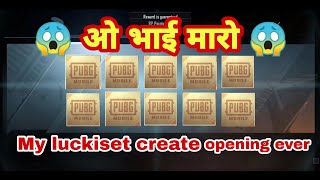 My luckiset create opening ever. How to get free crate in pubg mobile .pubg mobile create opening.