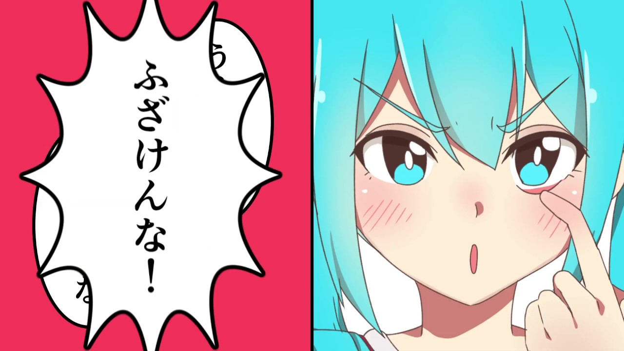 人間のくせになまいきだ ／ キノシタ covered by りょーくん