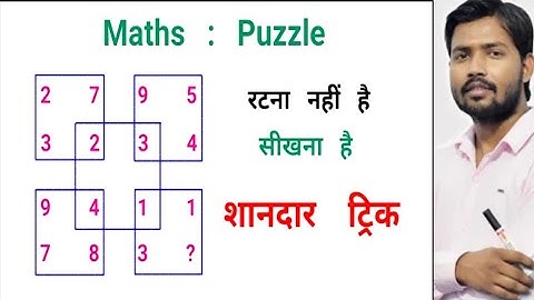 Khan Sir Reasoning Class || Reasoning by Khan sir patna || Reasoning Tricks || SSC GD RECRUITMENT