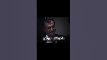 تعلمت التجارة يا سبعي ميماتي و يالجين بولوت 