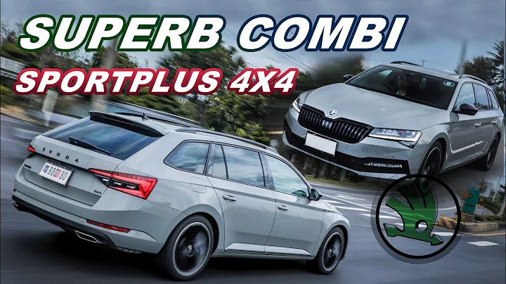 歐系碗公超值之選！ŠKODA Superb Combi SportPlus 4x4 ｜新車試駕【Go車誌】 - 天天要聞