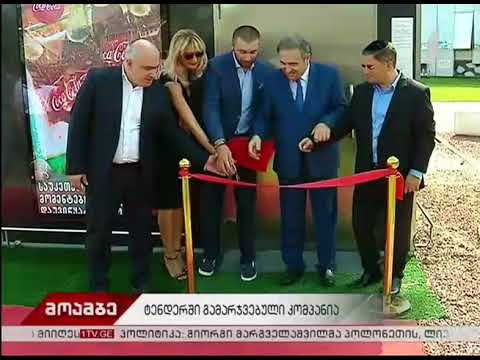 თბილისში საზოგადოებრივი საპირფარეშოები განთავსდება