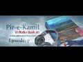 Pir - e - Kamil Audiobook in Urdu By Umera Ahmad