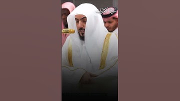 تلاوة غاية في الجمال من سورة الأحزاب | تلاوة فضيلة الشيخ د.#الوليد_الشمسان