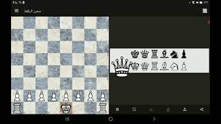 تعلم الشطرنج للمبتدئين #2 سلسلة تعلم الشطرنج للمبتدئين