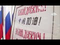 Передача памятного подарка Посольству КНР в РФ во время финала конкурса «Сутажный Китай»