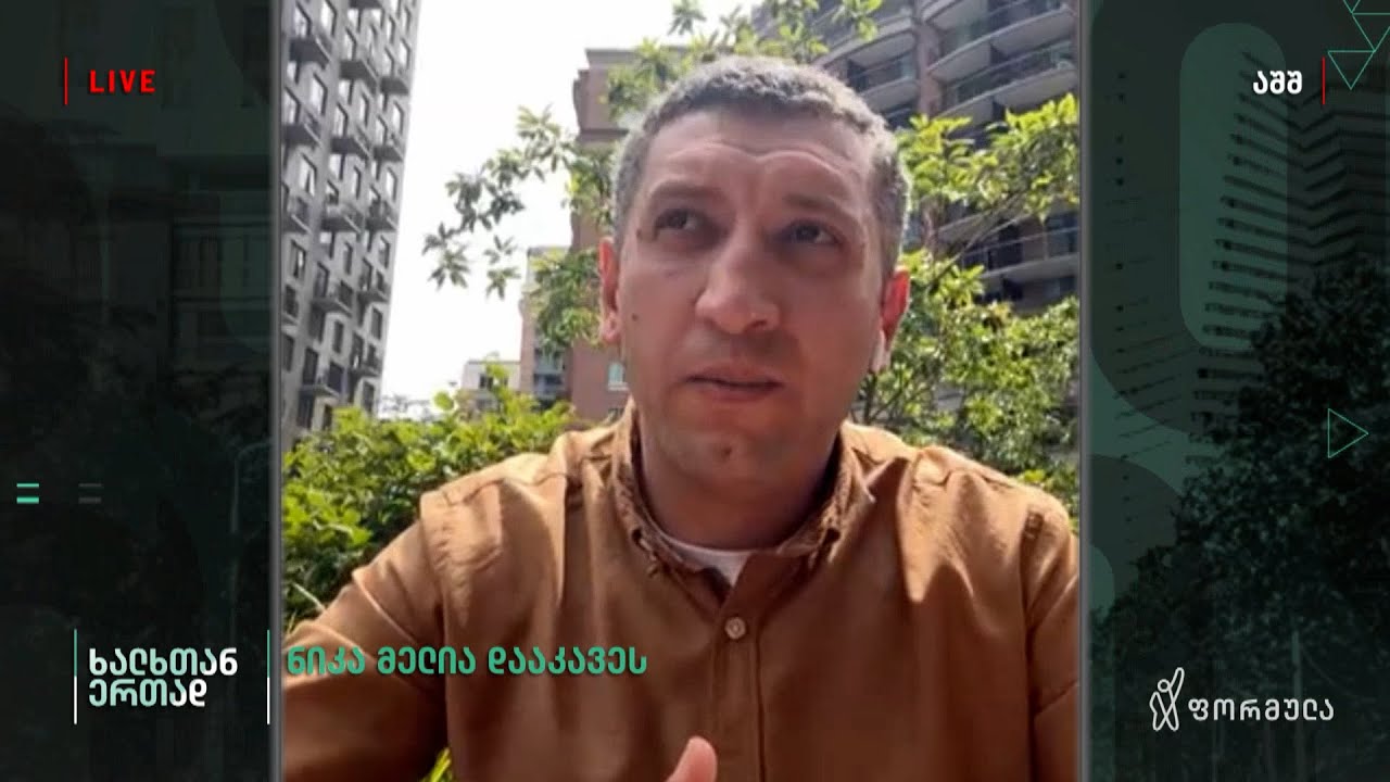 შაიშმელაშვილი ბაჩიაშვილის დაკავებაზე:  სუს-ს დაეხმარა რუსეთის სპეცსამსახურები