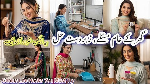 10 Genius Life Hacks To Make Your Daily Routine Easier | Smart DIY Tricks You Must Try!