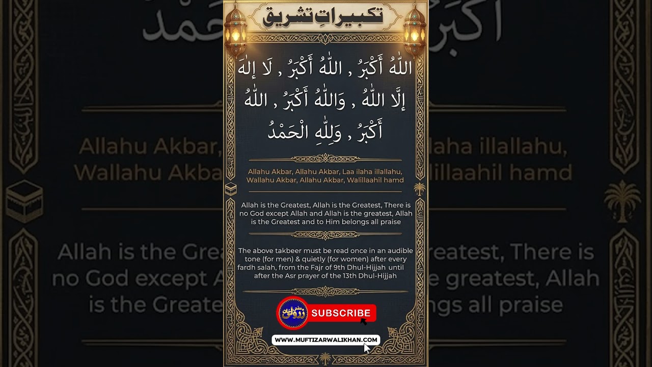 Takbeer-e-Tashreeq – Allahu Akbar Allahu Akbar 🕋✨ | Mufti Zarwali Khan